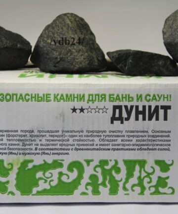 ДУНИТ камень колотый  коробка 20кг