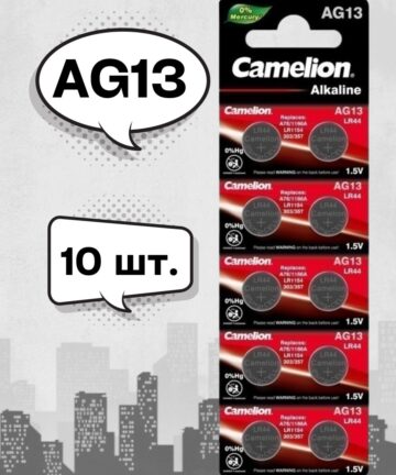Camelion G13 Mercury Free BL-10 (AG13-BP10, батарейка для часов) 12821 (цена за 1 шт.)