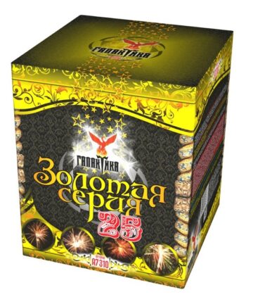 Золотая серия 25 (1,25"х25) А7310