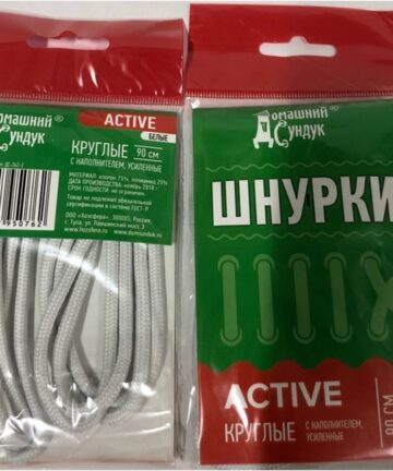 Шнурки "Домашний сундук" ACTIVE круглые с наполнителем 90см ДС-242-2 (белые)