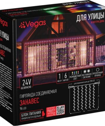 VEGAS 24V Электрогирлянда-конструктор "Занавес" 96 разноцветн. LED ламп (18 мигающих), 6 нитей, 1*2м